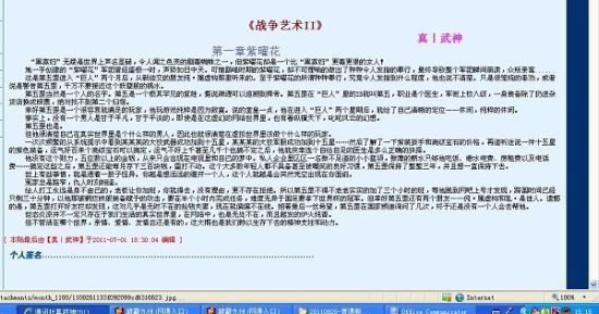 糖心免费观看高清完整版